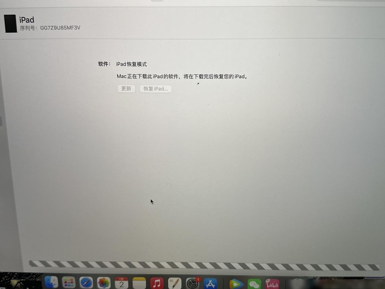 iPad忘密码如何恢复出厂