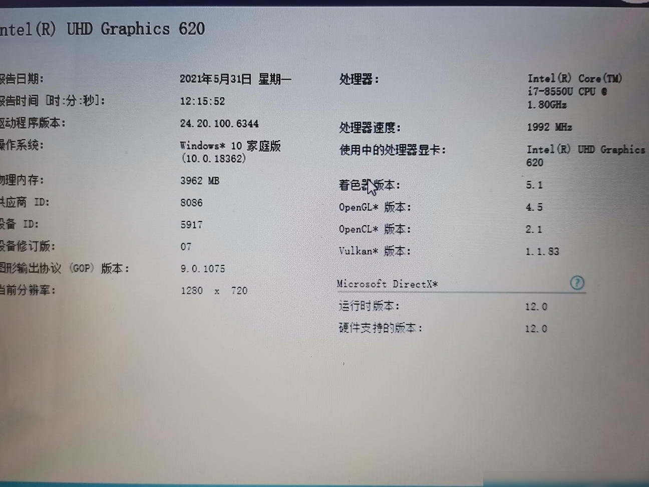 CF卡顿弹出？配置高但帧率不稳