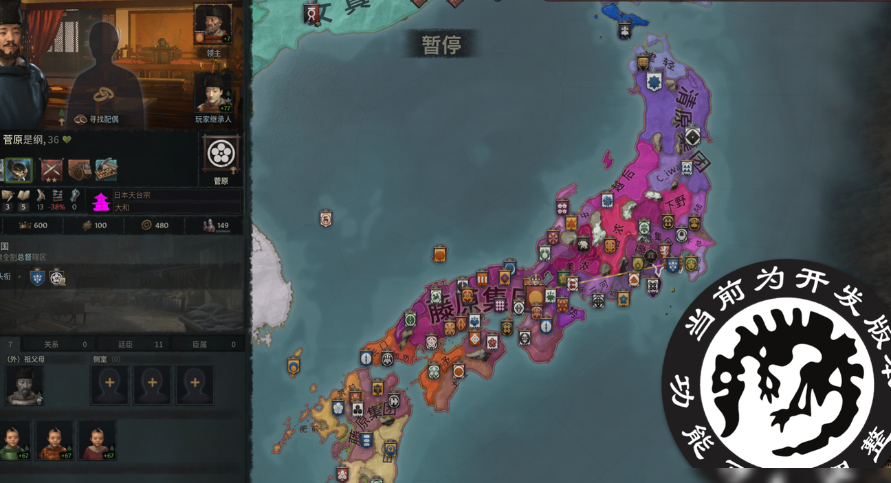 CK3日本DLC，尊王还是攘夷？