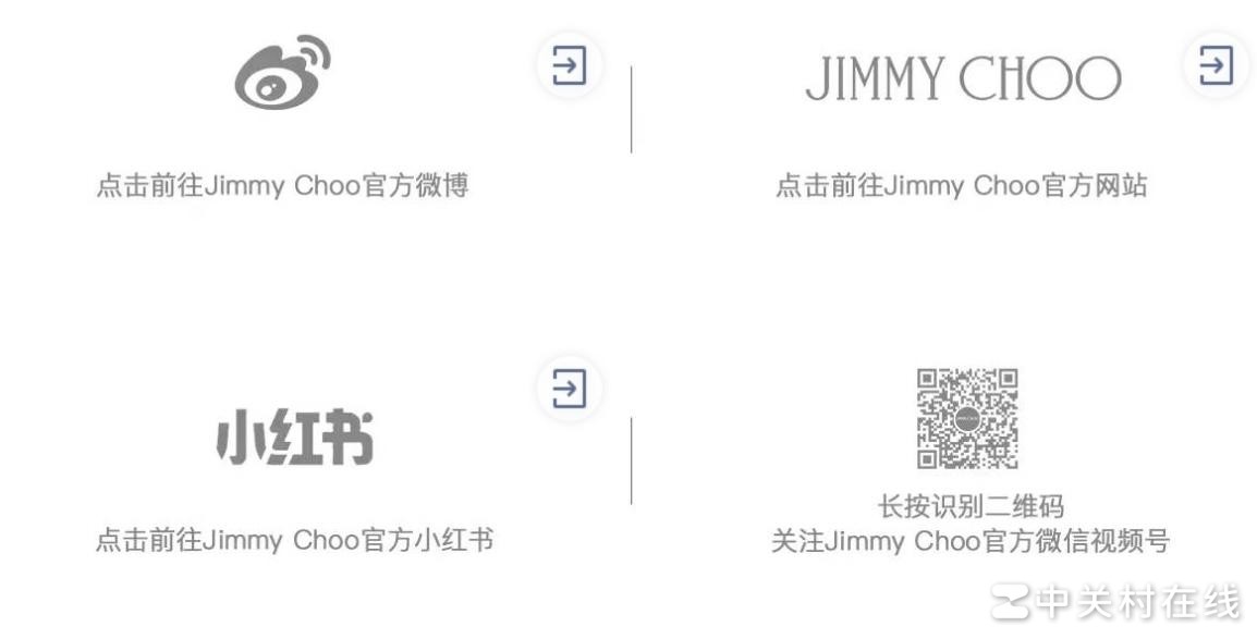 微信推文如何跳转微博小红书