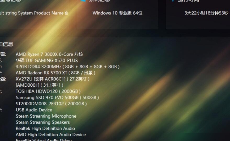 Android模拟器为何卡顿