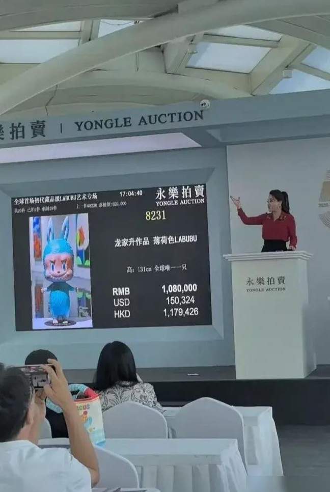 LABUBU为何拍出108万高价