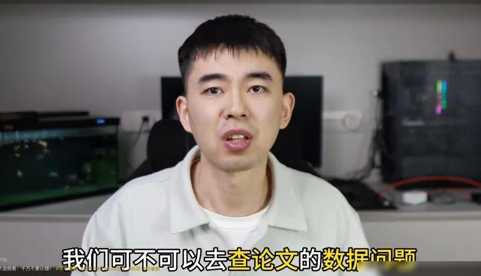 耿同学打假学者，体面能走多远？