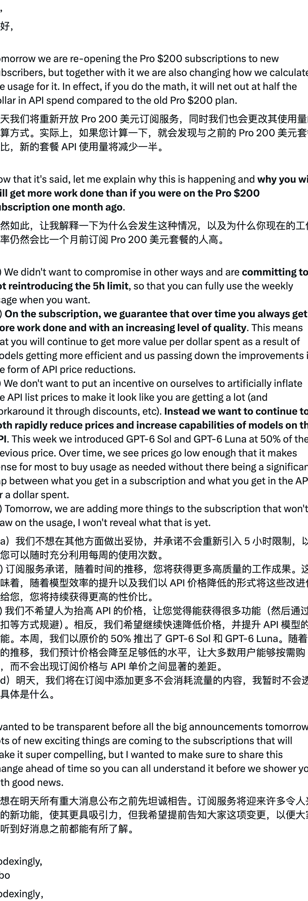 OpenAI订阅价涨量减半