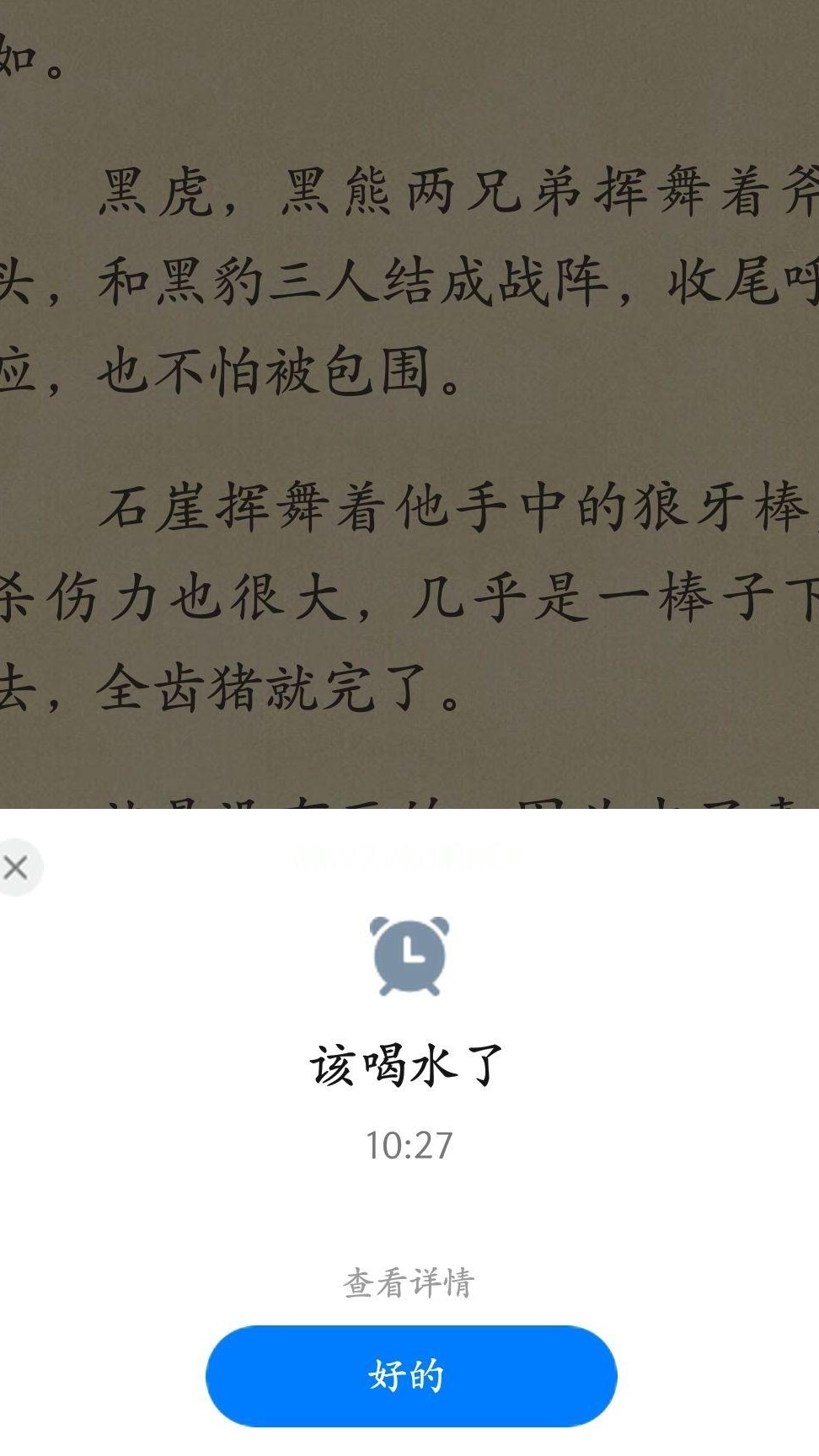 拼多多弹窗关闭方法