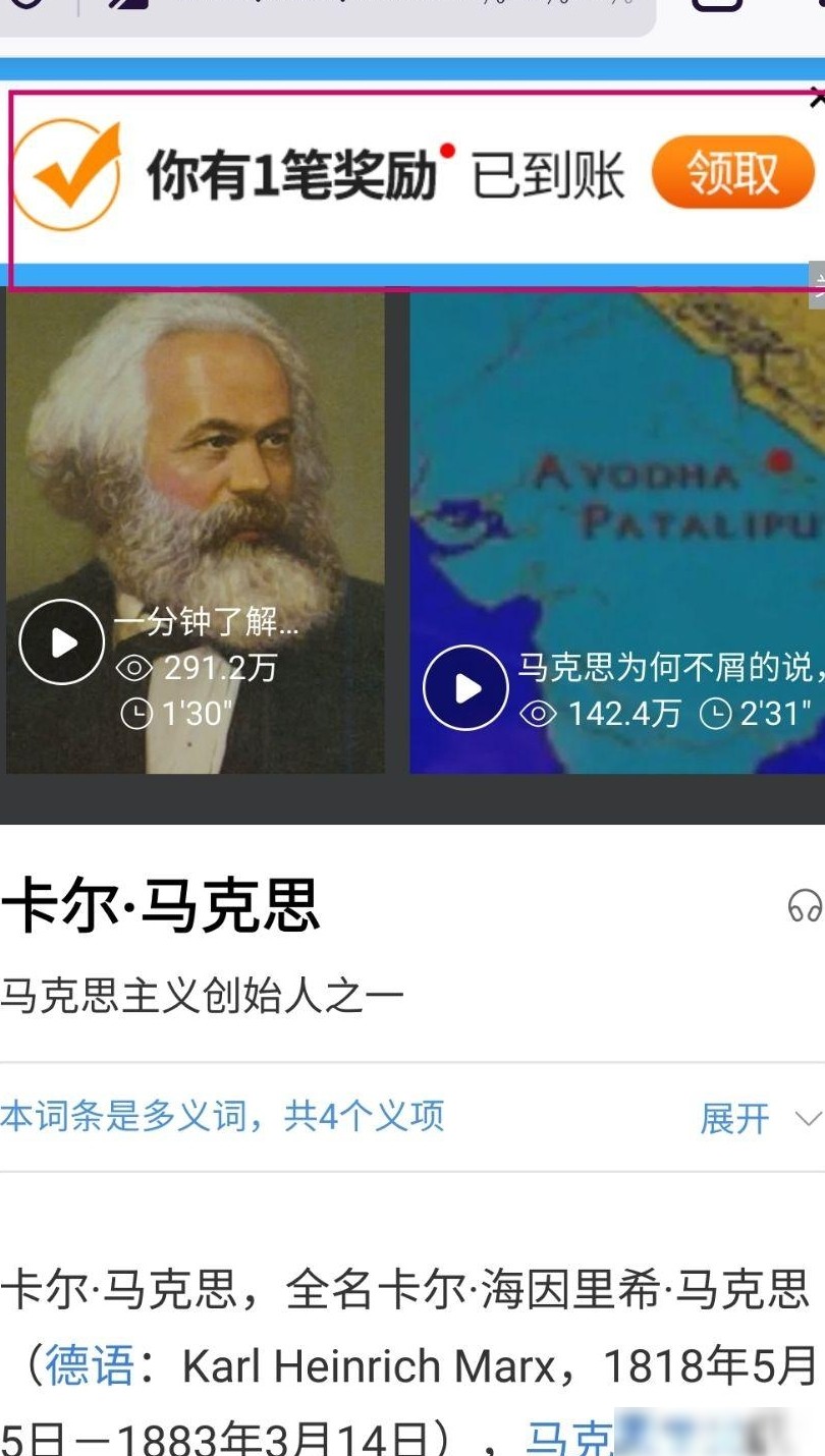 手机浏览器防广告跳转技巧