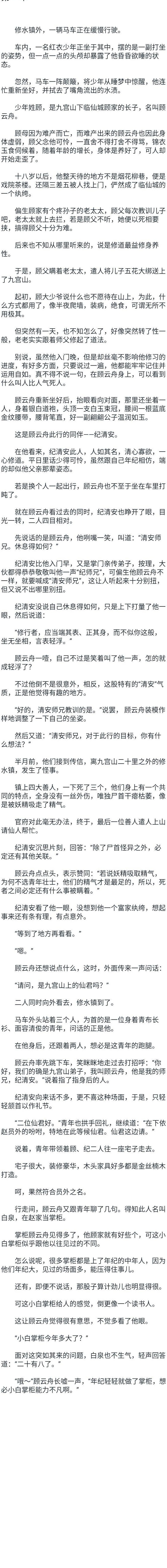 小说写作卡壳？3招破局