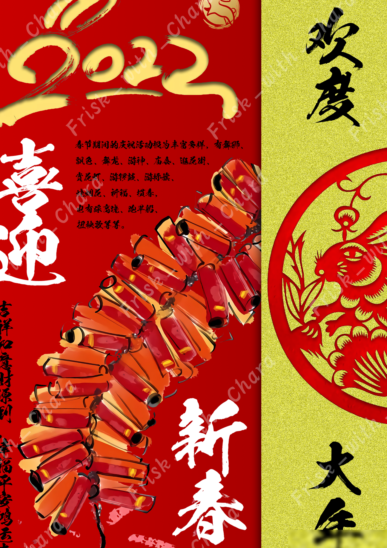 PS自学一年半，作品缺在哪？