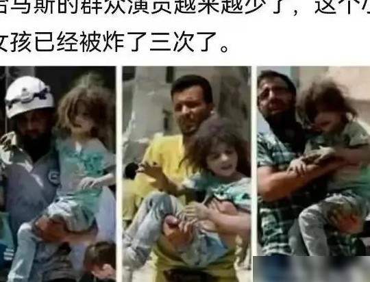 巴勒斯坦等三方消息可信度分析