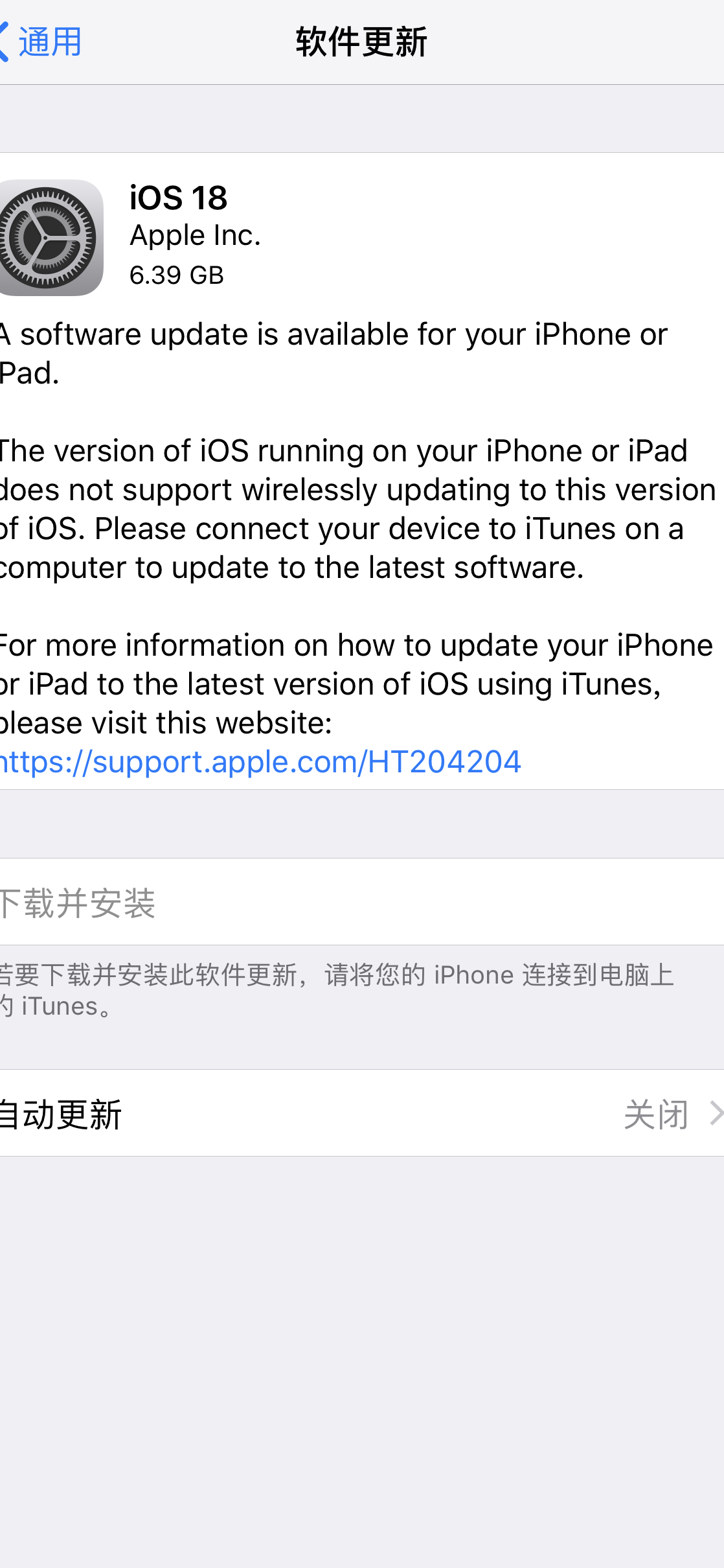 这种更新如何操作？