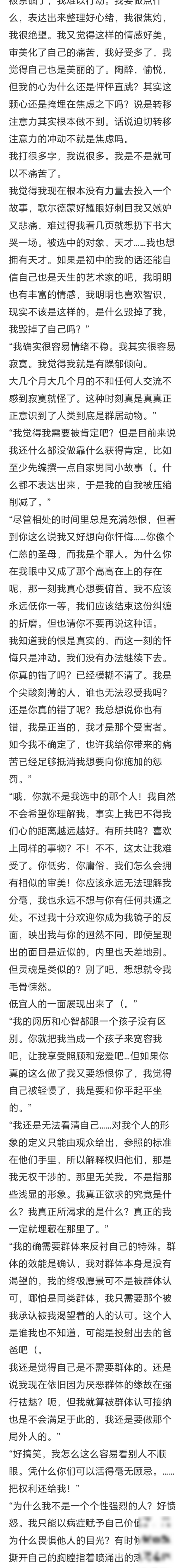 这是SX4还是SO4？