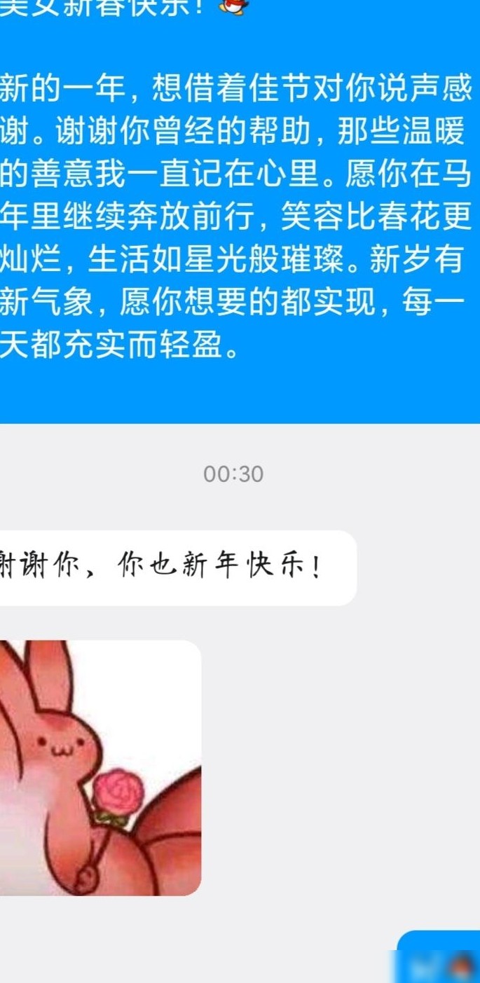 她发这个是喜欢我吗？