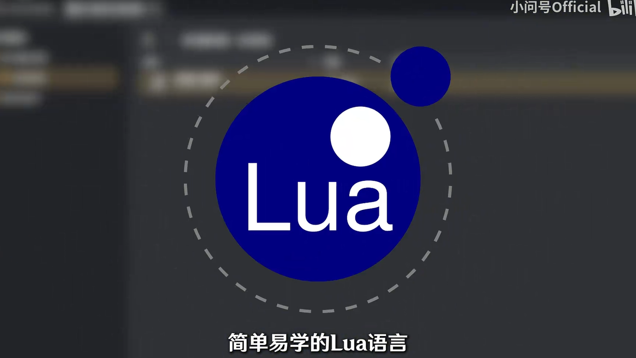 原神千星奇域将支持Lua脚本
