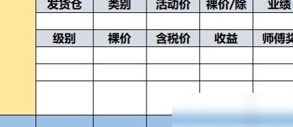Excel批量复制自动递增