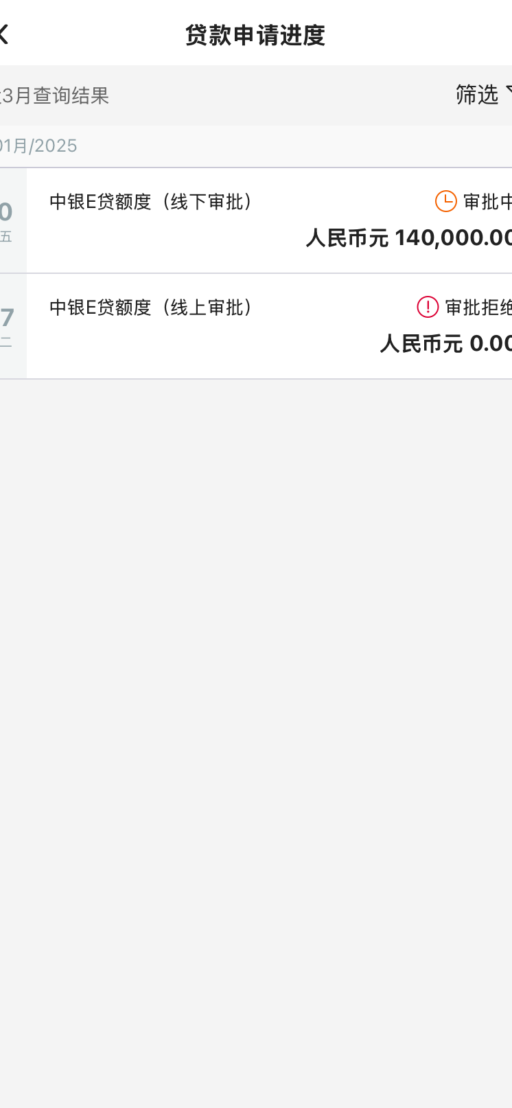 随心智贷是否算进件