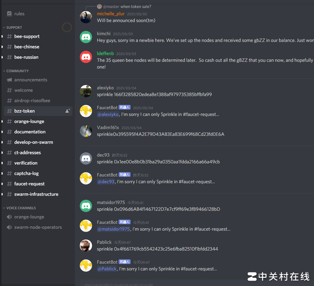 Discord频道发言权限解决