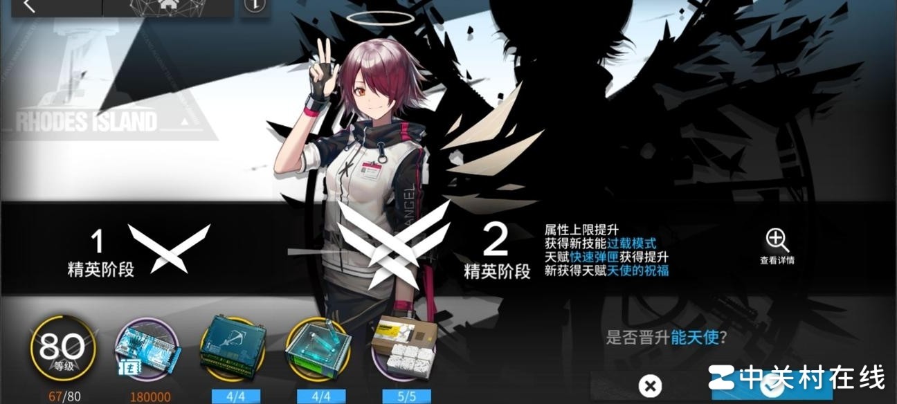 快速刷龙门币攻略