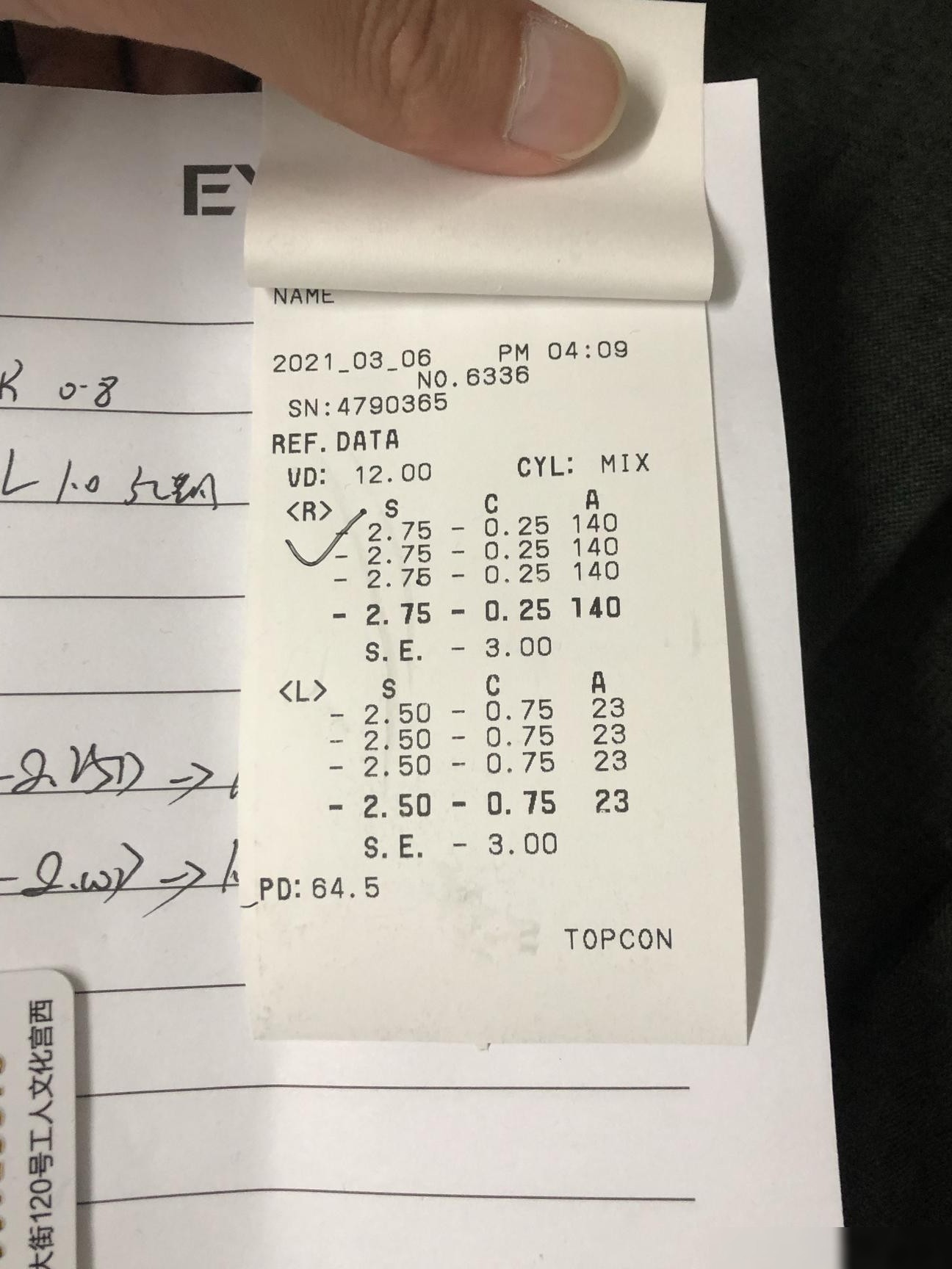 验光单术语全解析