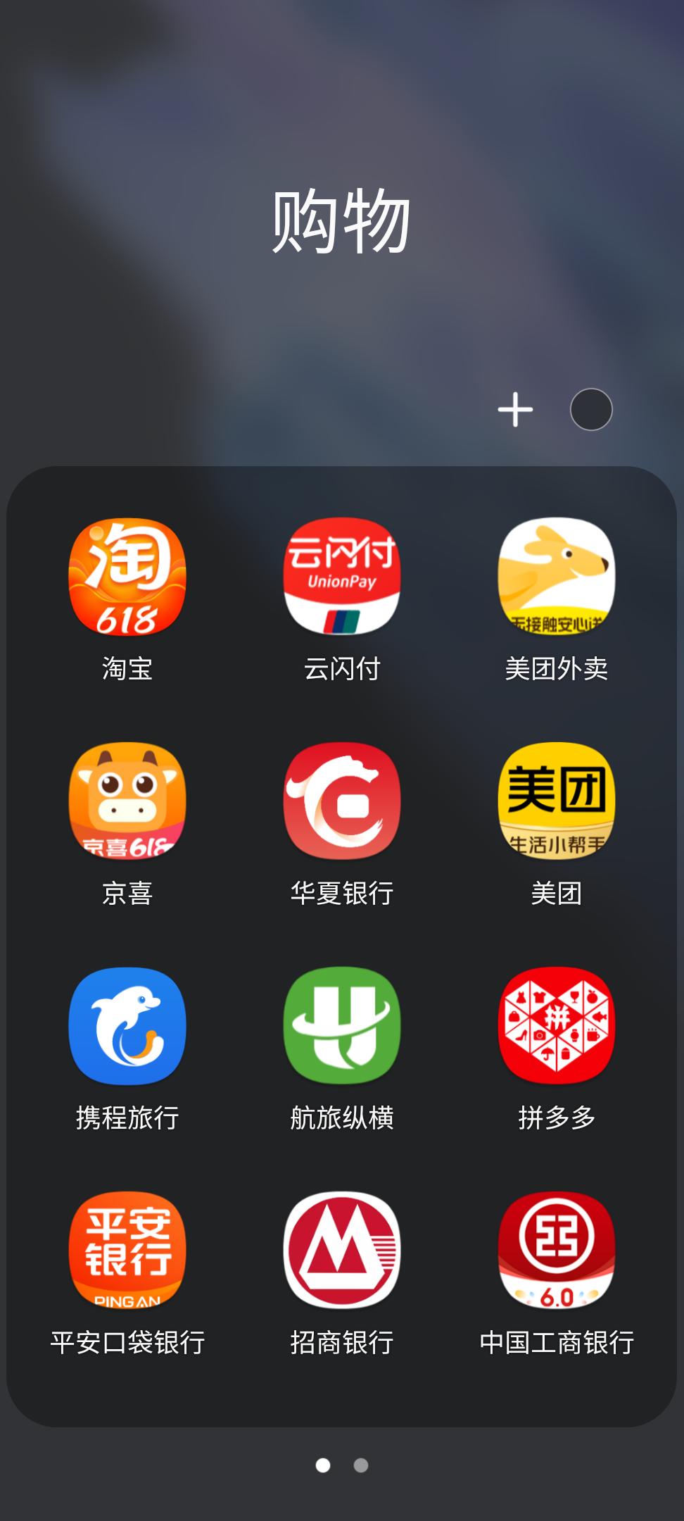 APP图标为何设计平庸？