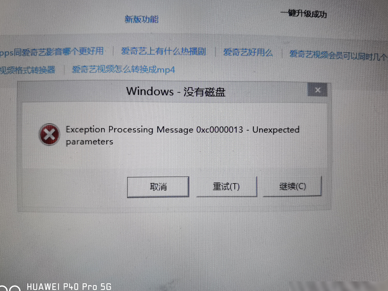 C盘清理方法