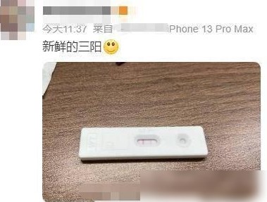 三阳增多，专家称症状或减轻