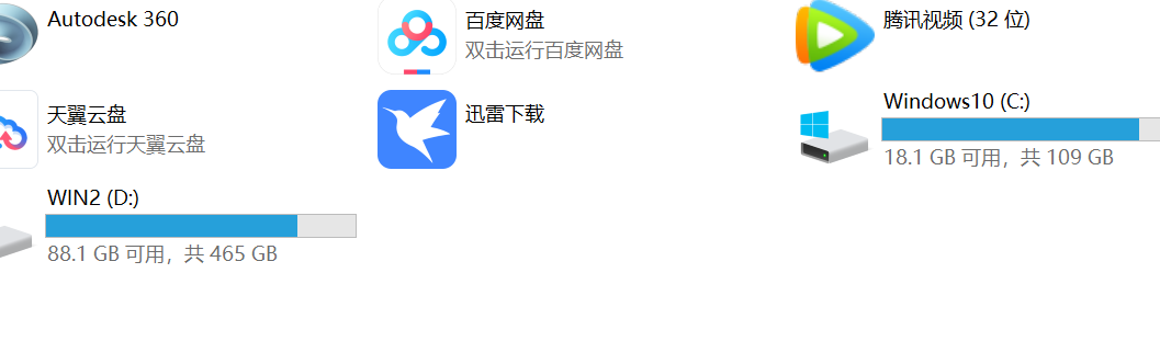电脑无法玩游戏是配置问题？