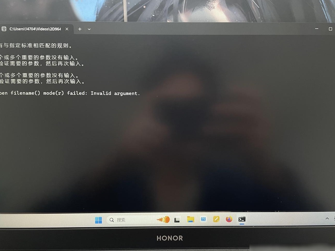 电脑弹出没有参数怎么办