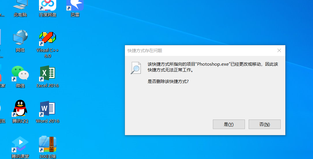 PS CS6安装后无法打开