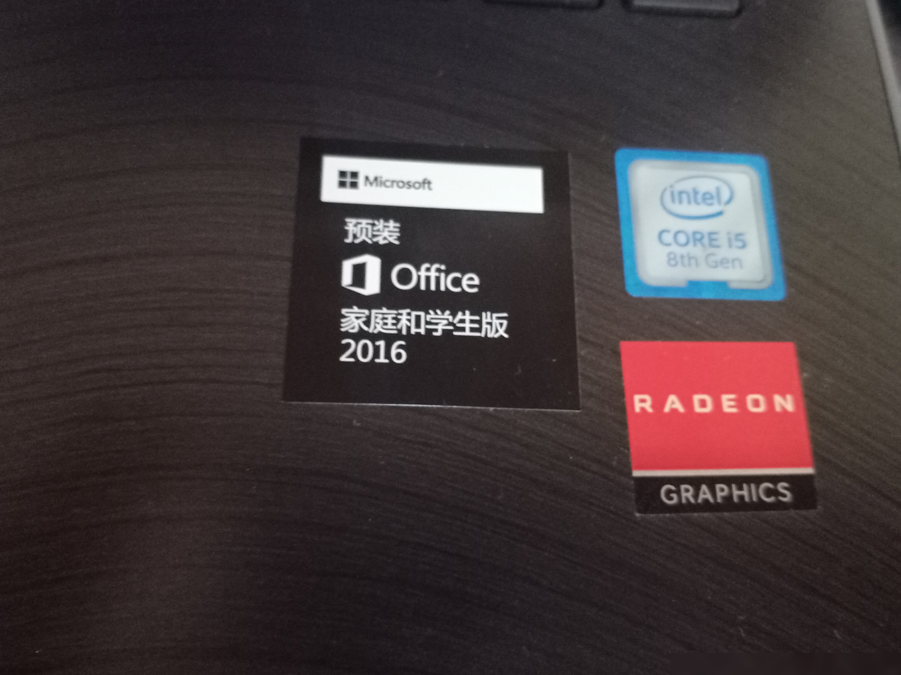 Office2016激活密钥找不到
