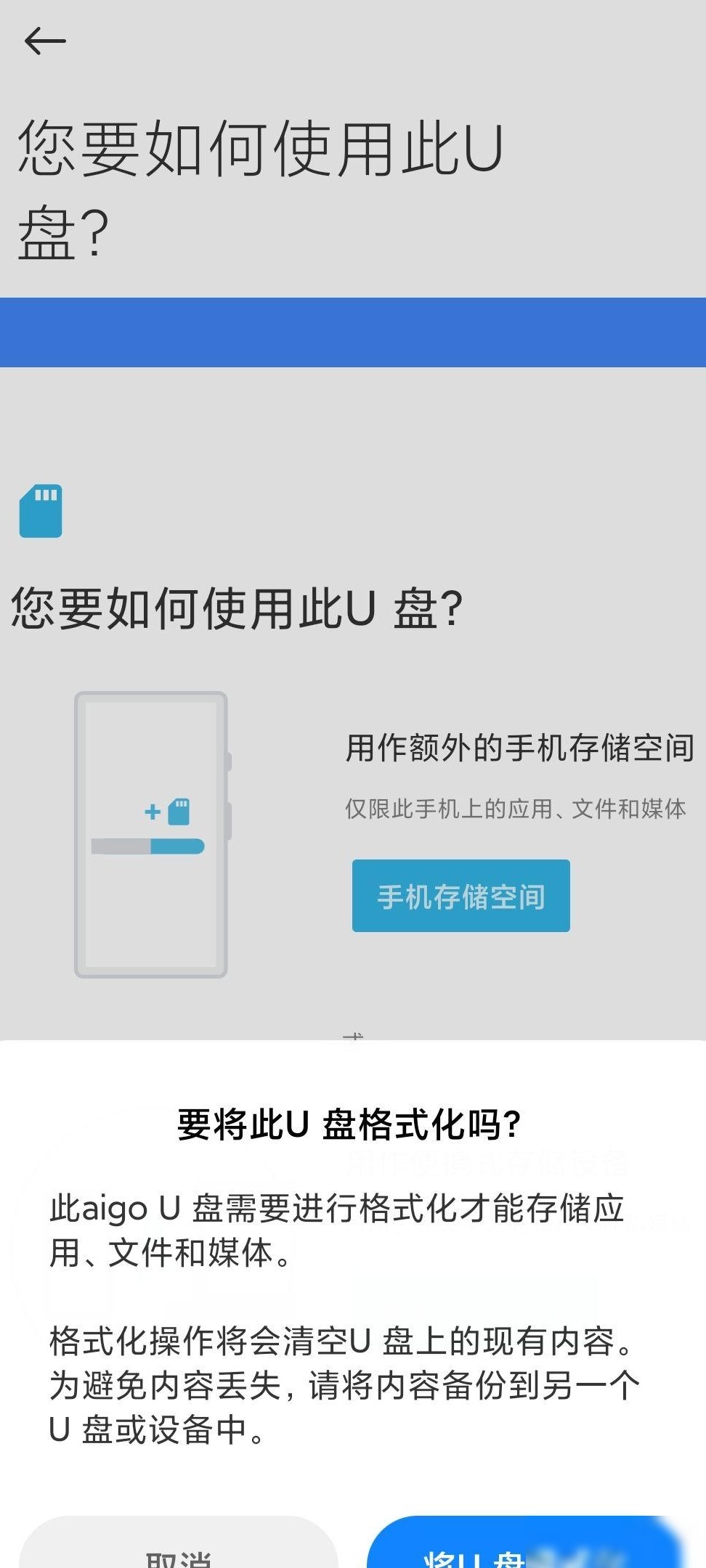 U盘异常怎么办