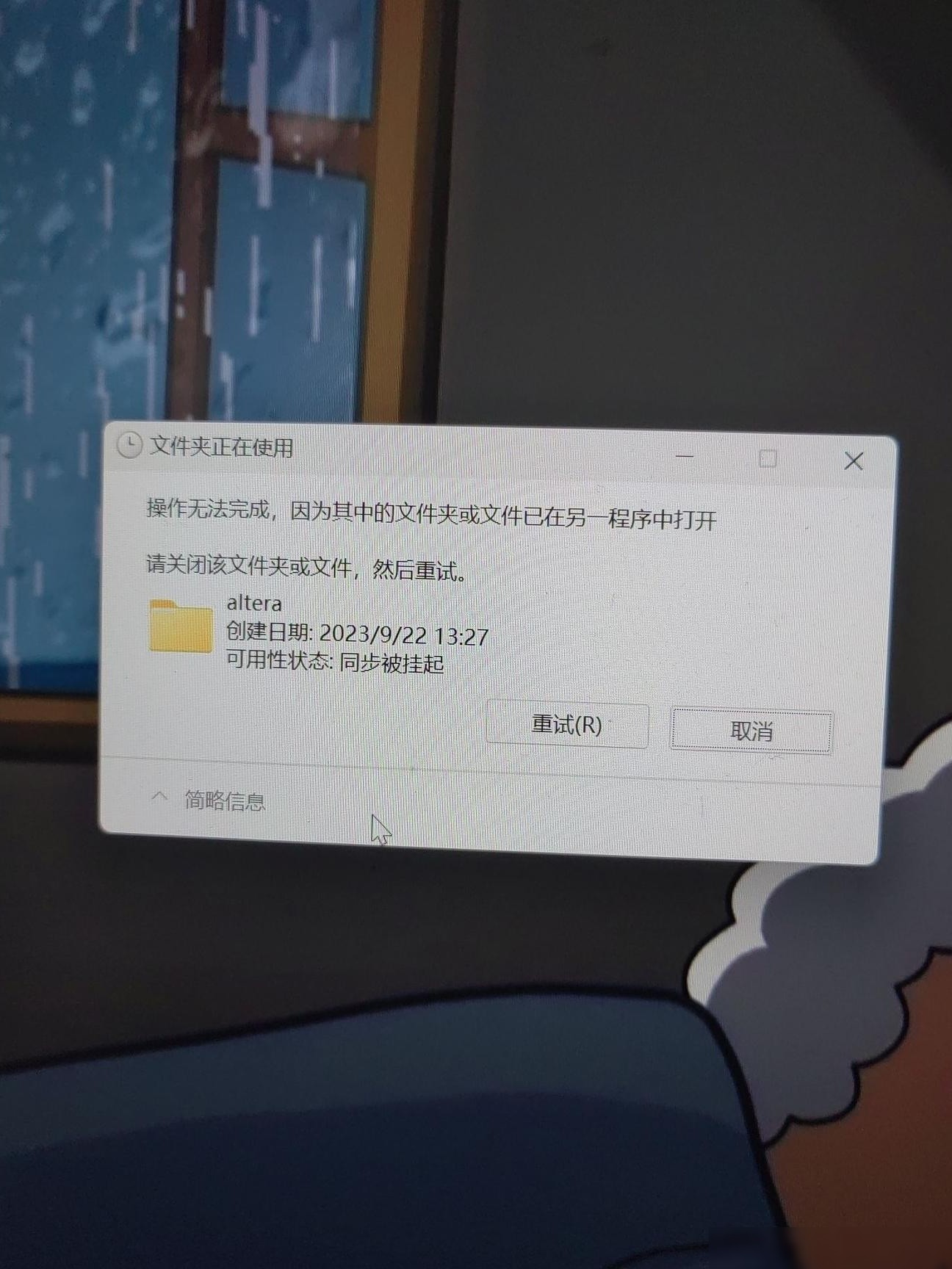 这个文件怎么删除？