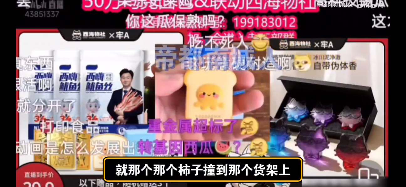 番茄弹跳≠橡胶番茄