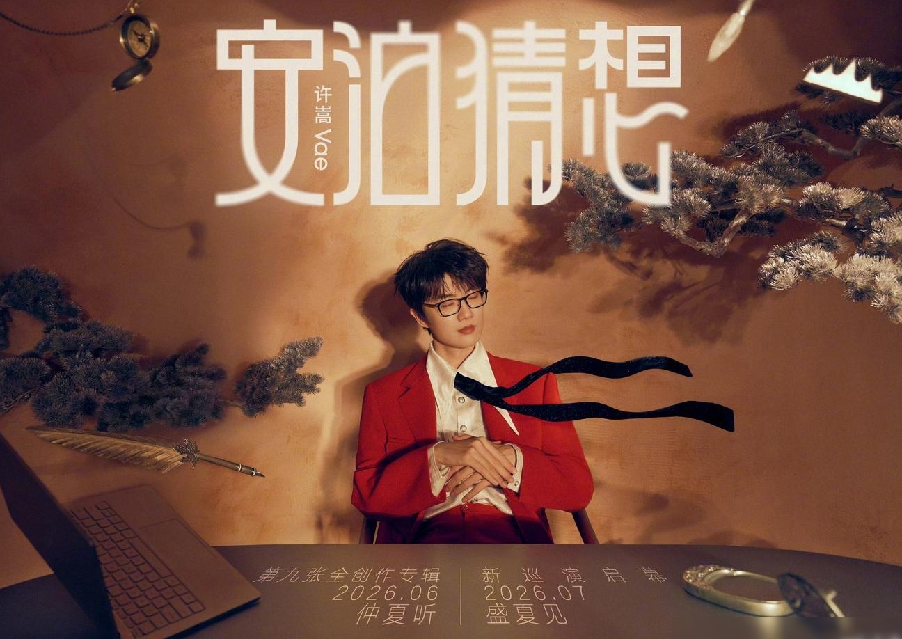 安泊猜想评价如何？