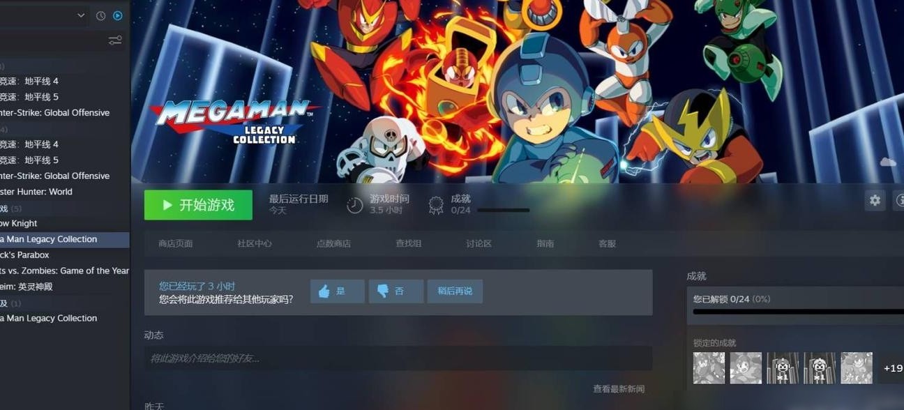 Steam上的经典FC游戏盘点