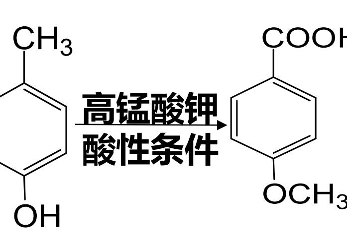 该步反应机理详解