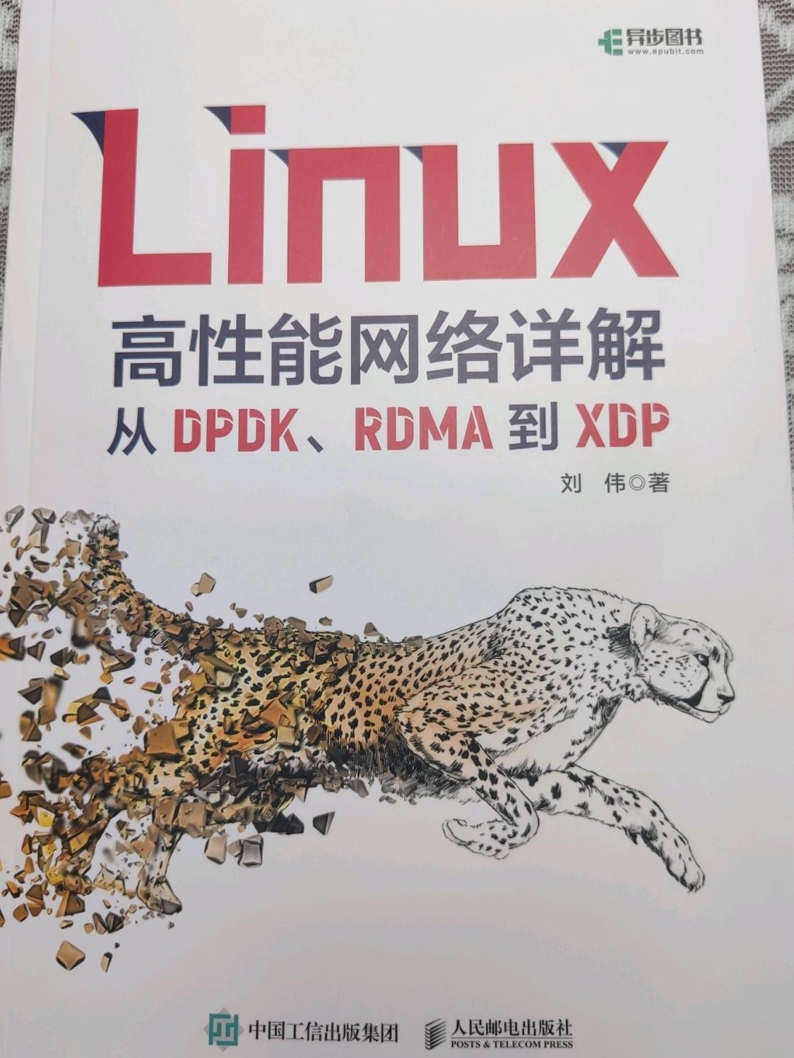 Linux高性能网络详解评