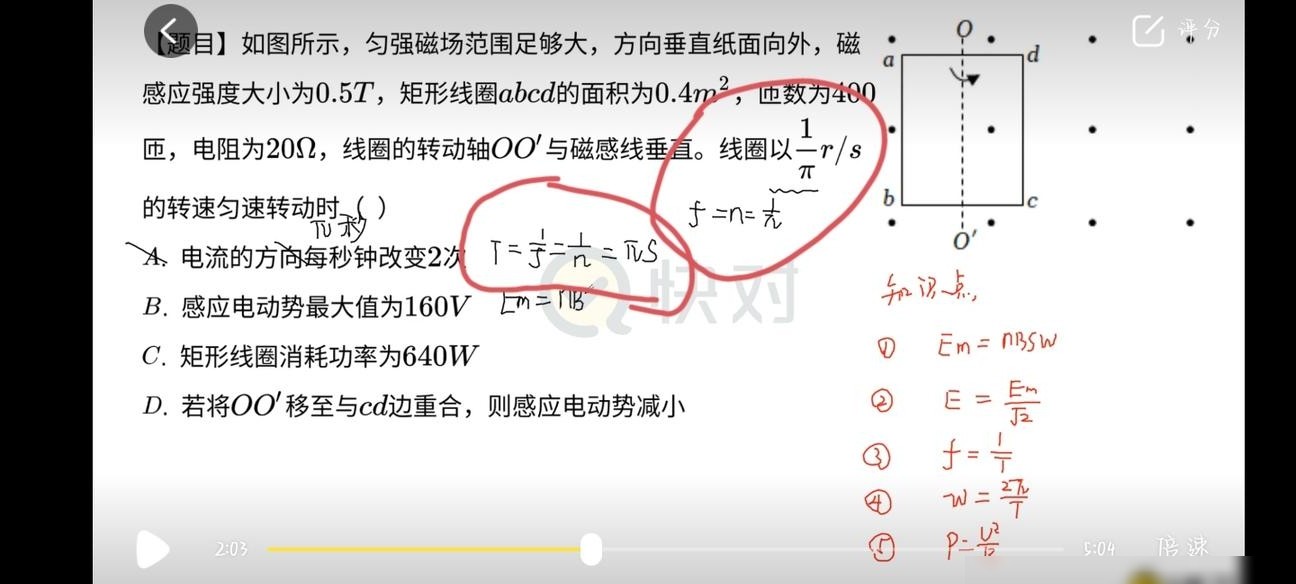 n与f的含义及转速关系
