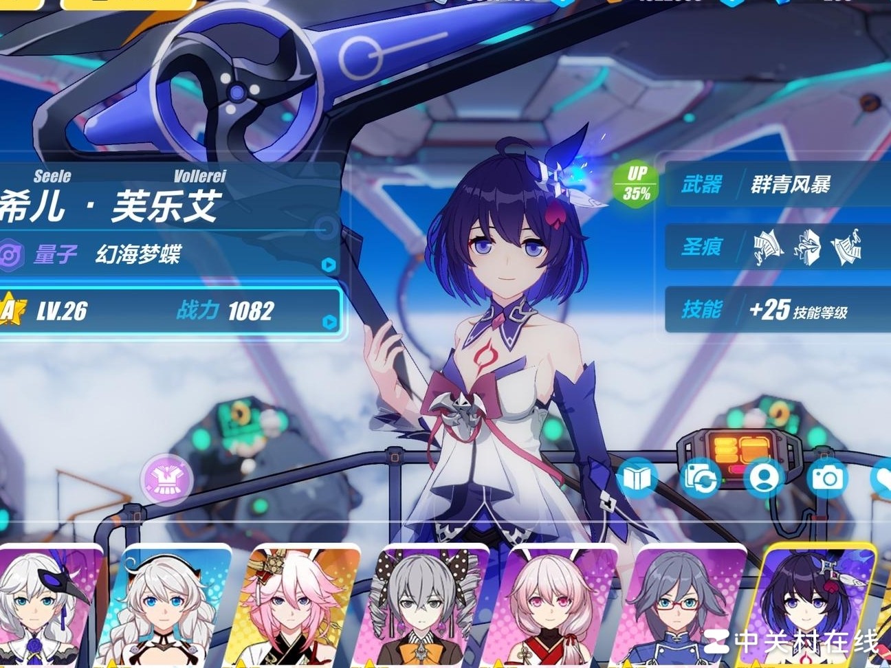 崩坏3新手养谁最强