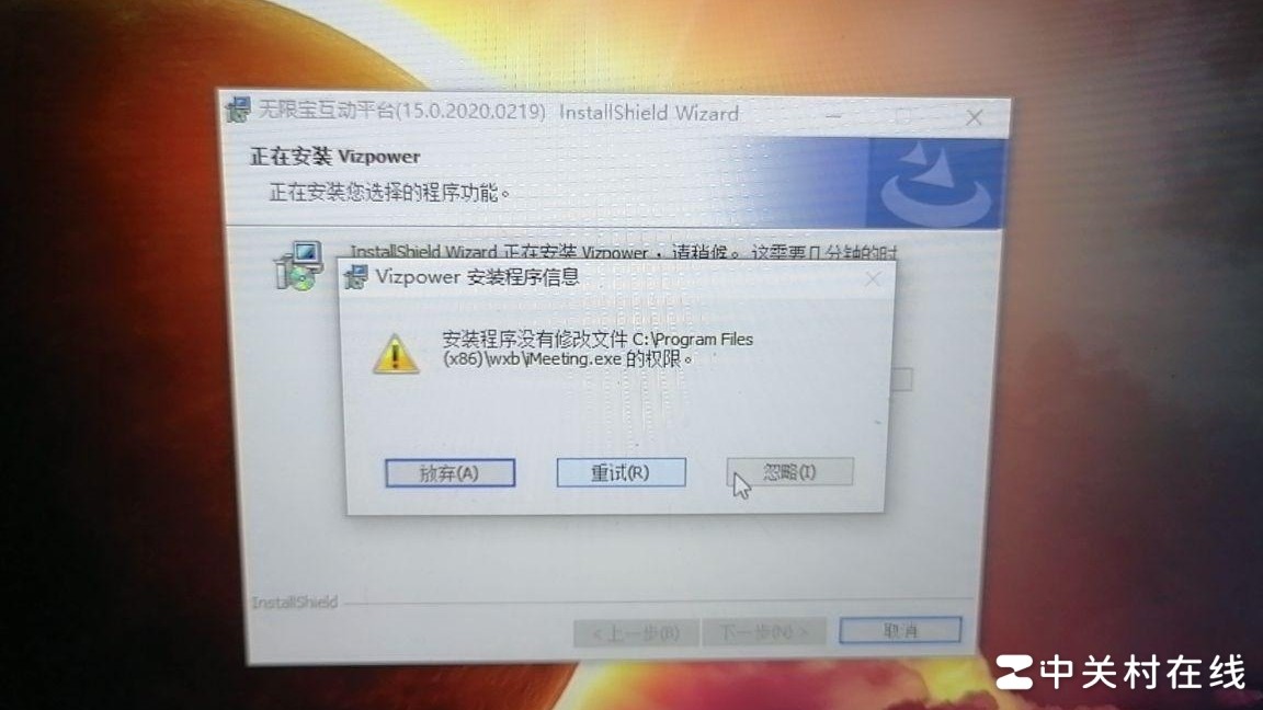 求助，无文件修改权限怎么办