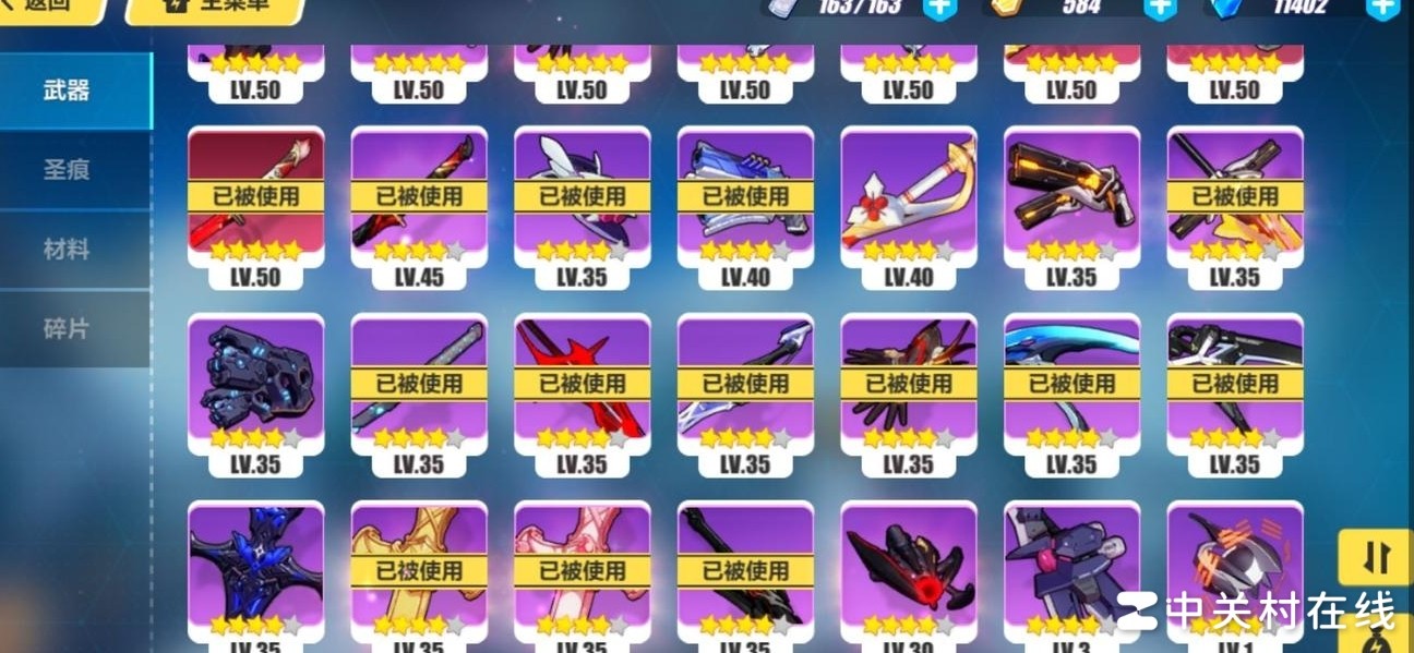 黑希毕业，抽神恩SS还是云墨？