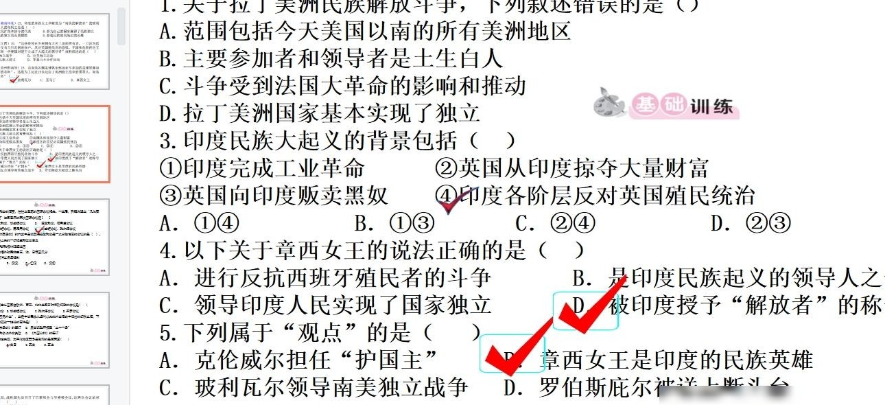 VBA一键删除PPT所有图片