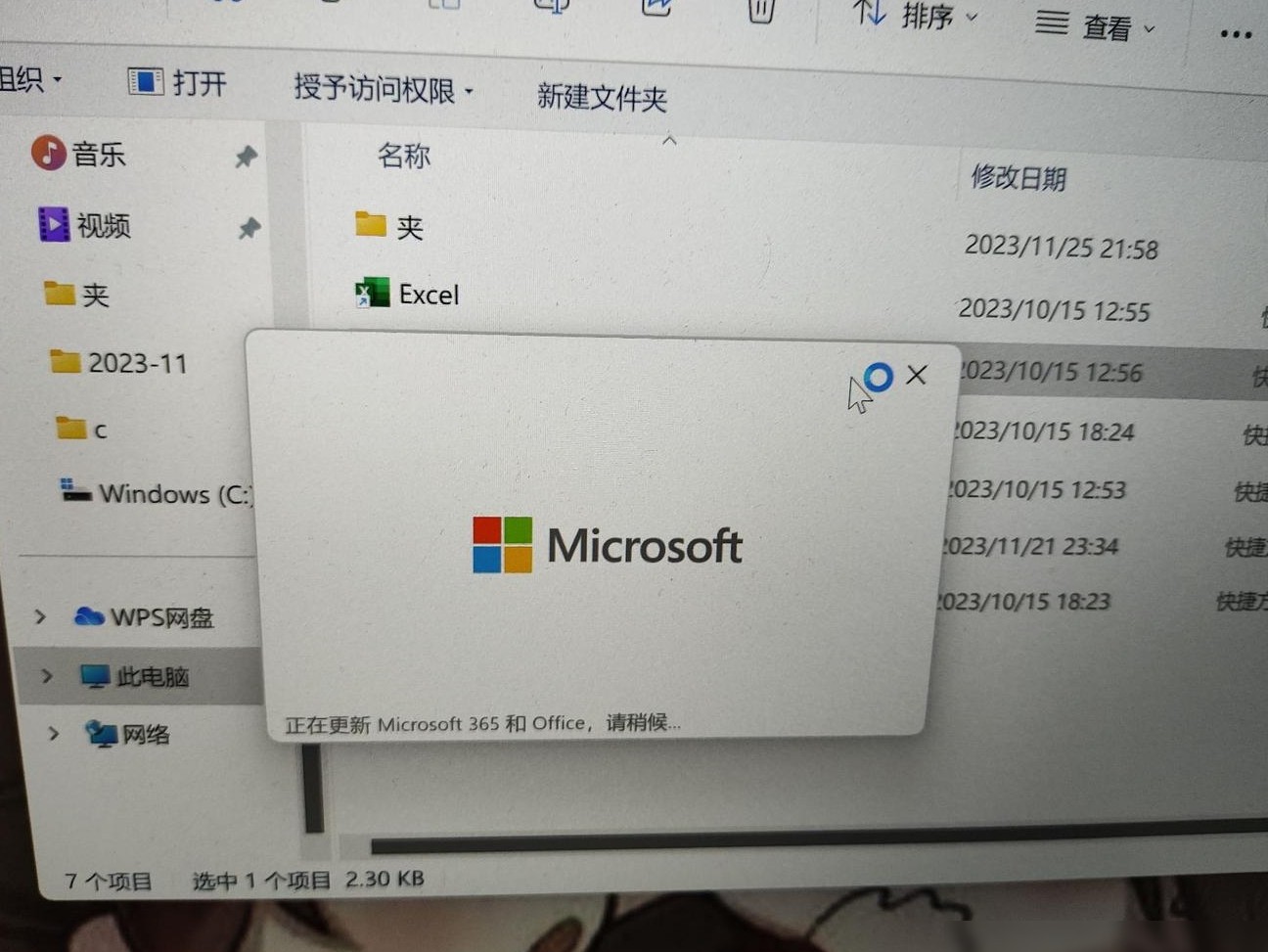 PPT做不了？求大神支招