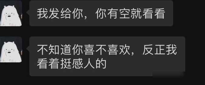 朋友分享视频，不想看怎么办
