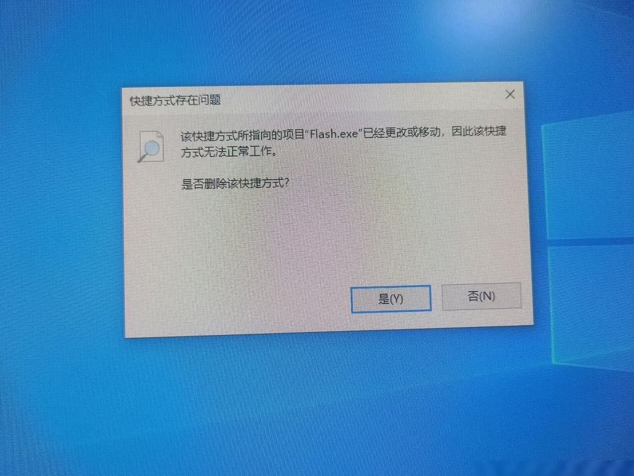 Flash开发问题请教