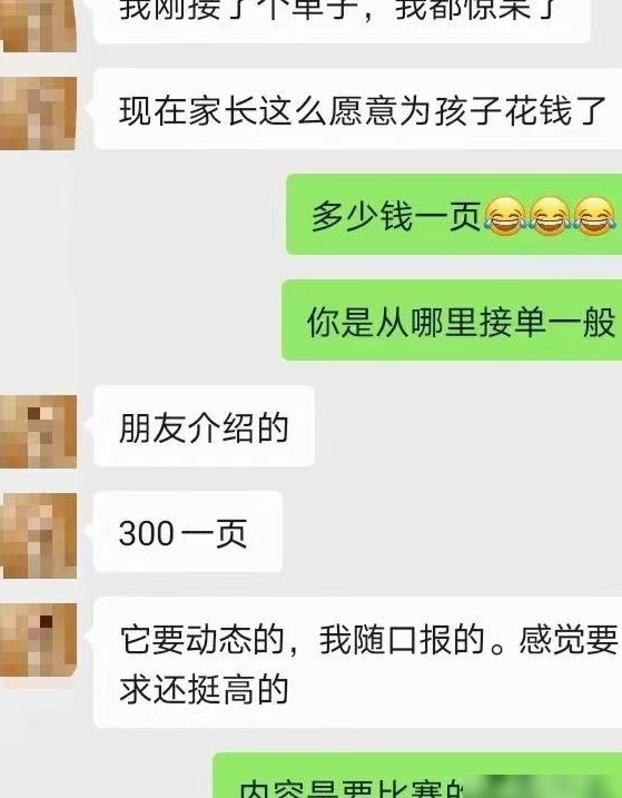 小学生PPT市场前景如何？
