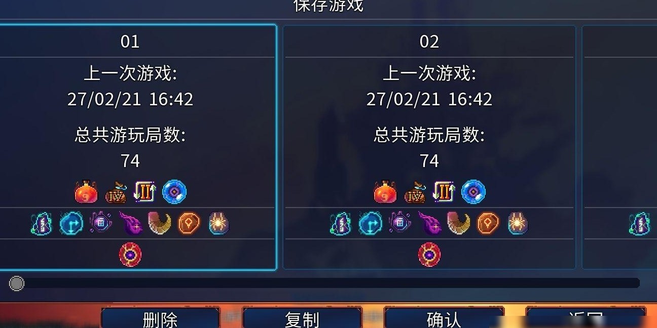 重生细胞修改器推荐