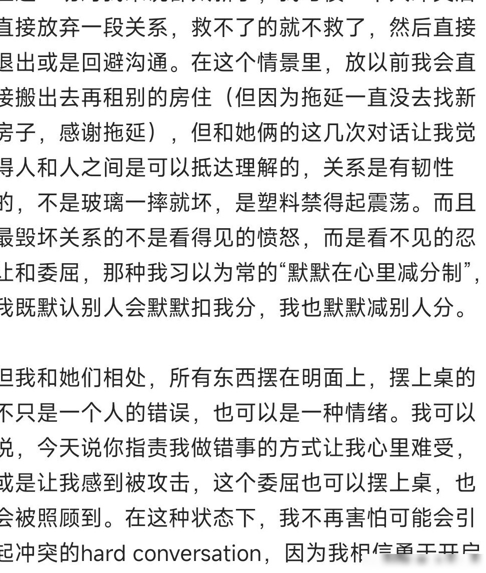 INFJ为何会突然断联？