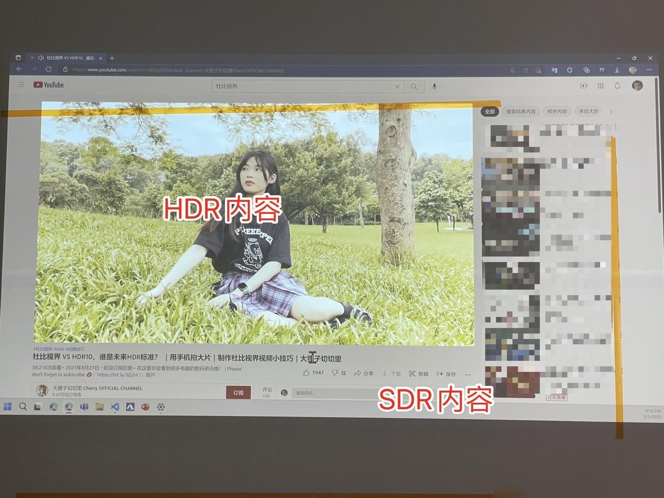 HDR屏显SDR内容为何变暗