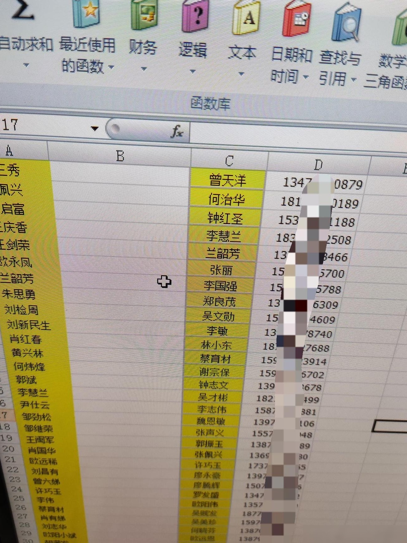 两列数据不一致如何匹配