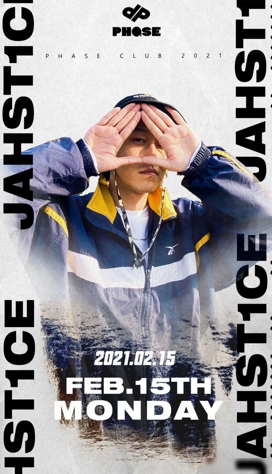 海报制作方法揭秘